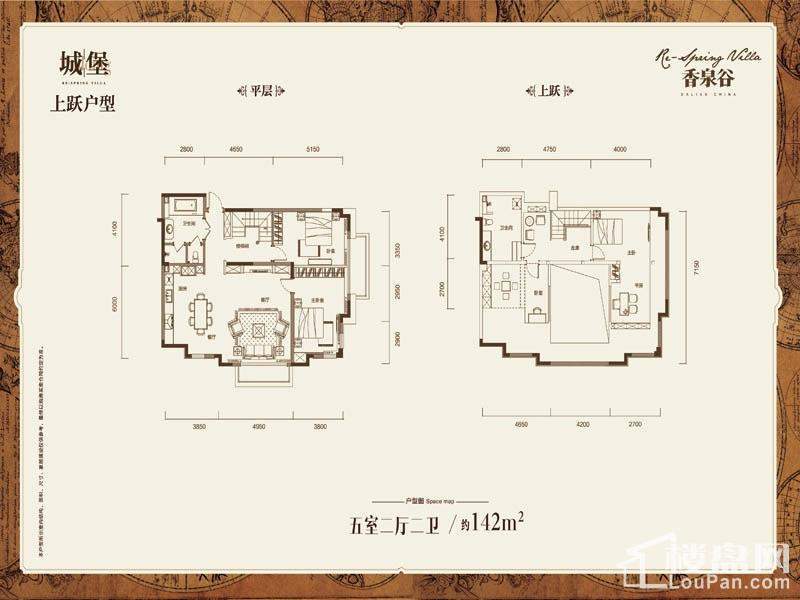 45#、46#城堡跃层C户型