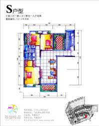 5栋S户型