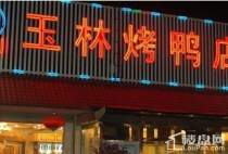 中建国际港周边餐饮