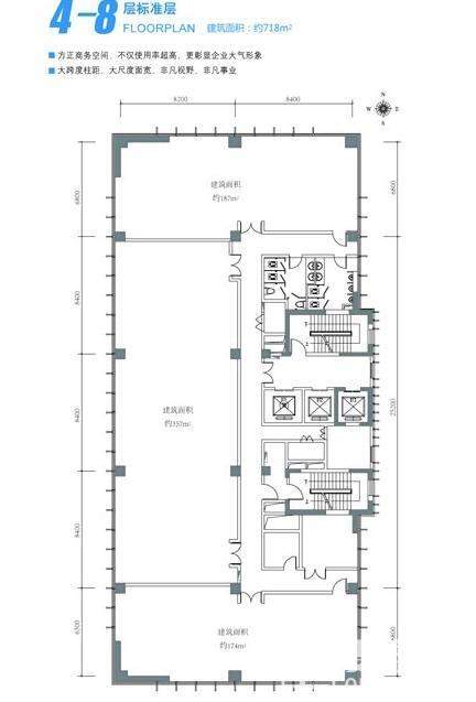 中建·港湾中心户型图