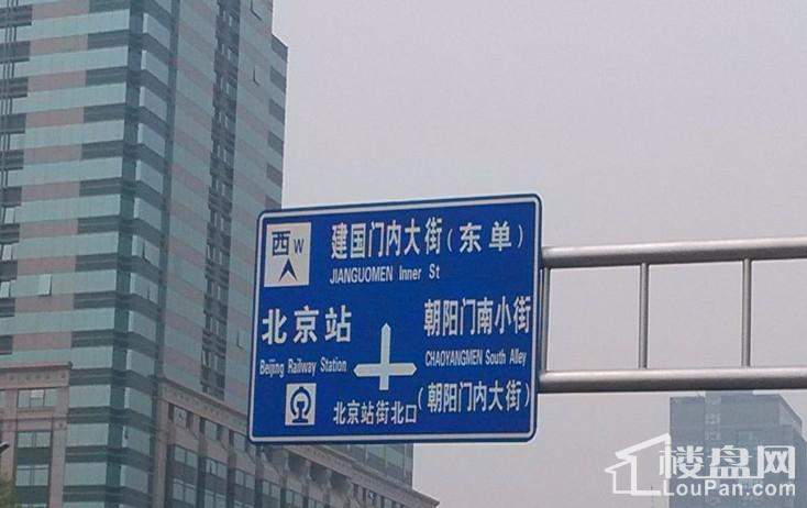 路标