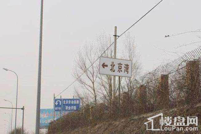 周边路牌