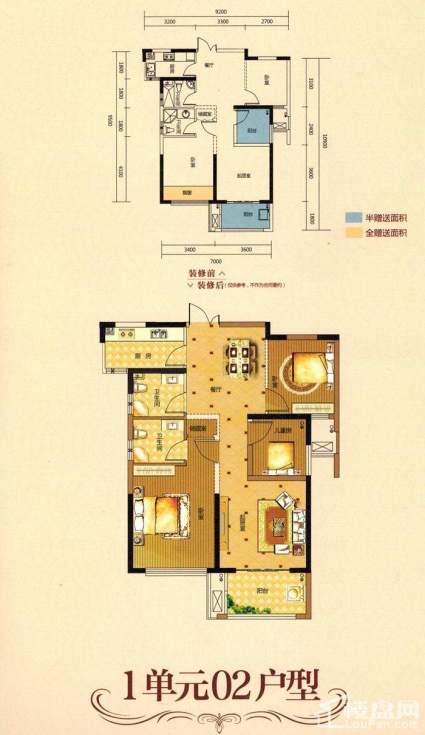 公园大地1单元02户型