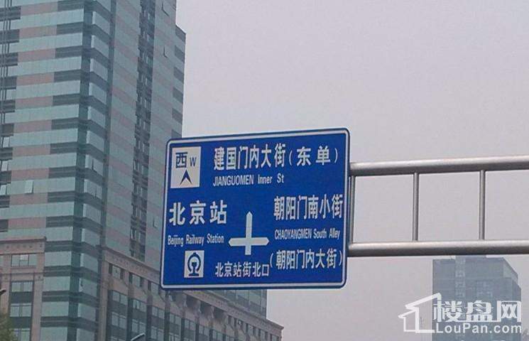 路标