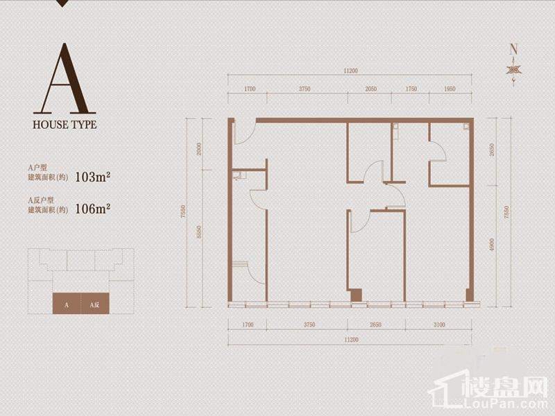 公寓A户型户型图