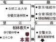 铂金汉宫商铺位置图