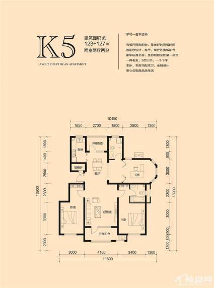 K5户型