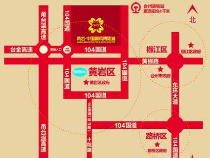黄岩中国模具博览城位置图