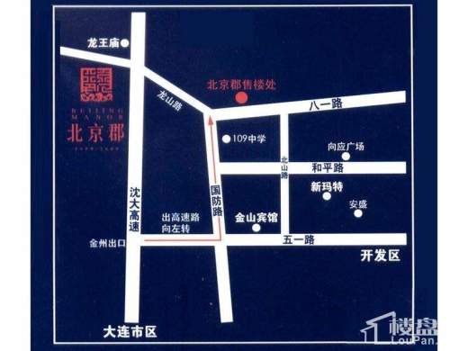 新兴北京郡位置图