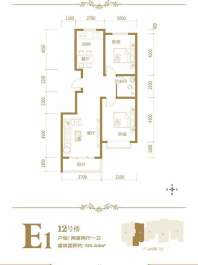 12号楼E1户型