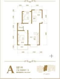 12号楼A户型