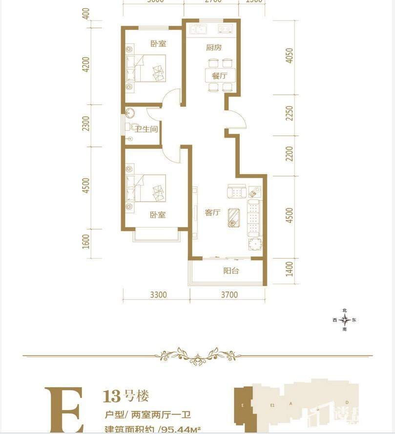 13号楼E户型