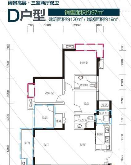 阔景高层1号楼标准层D户型