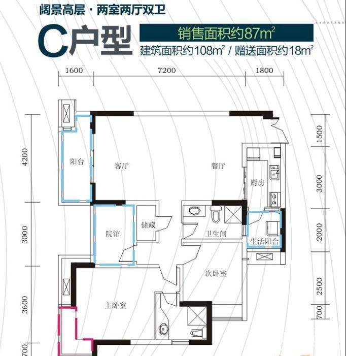 景高层1号楼标准层C户型