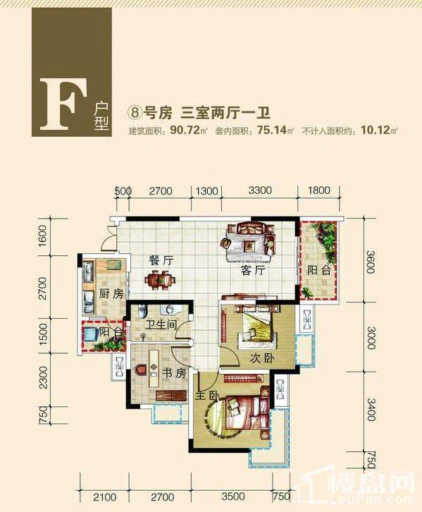 四期11/16号楼标准层F户型8号房