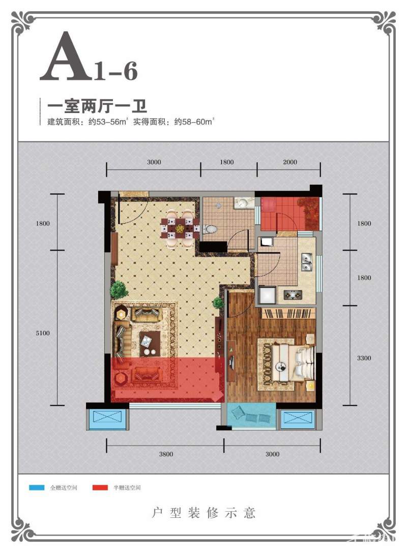 2、3号楼平层