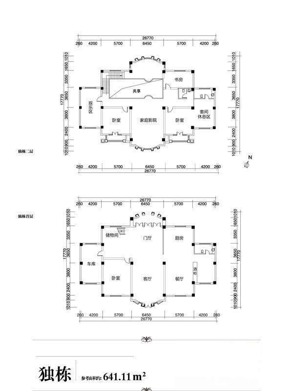 独栋别墅标准层户型图