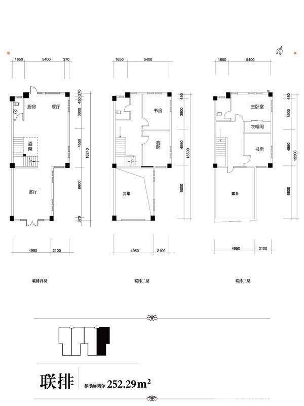 联排别墅标准层户型图