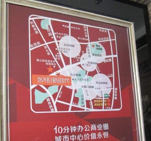 soho新时代位置图