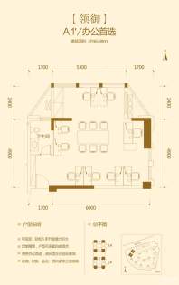 1/2栋A1'户型