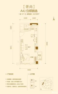 1/2栋A4户型