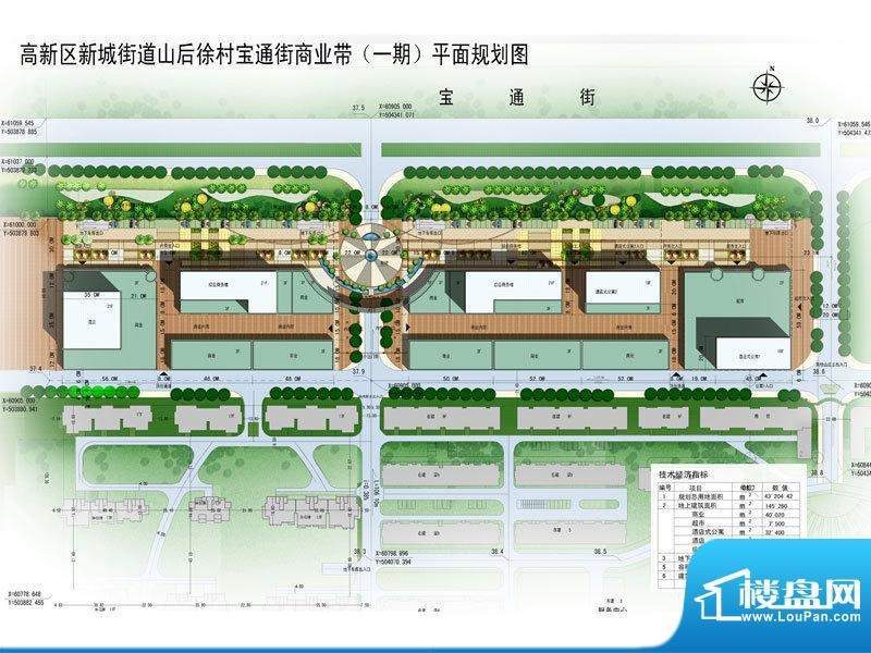 凤鸣郡效果图