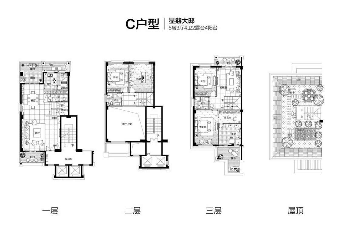 C户型