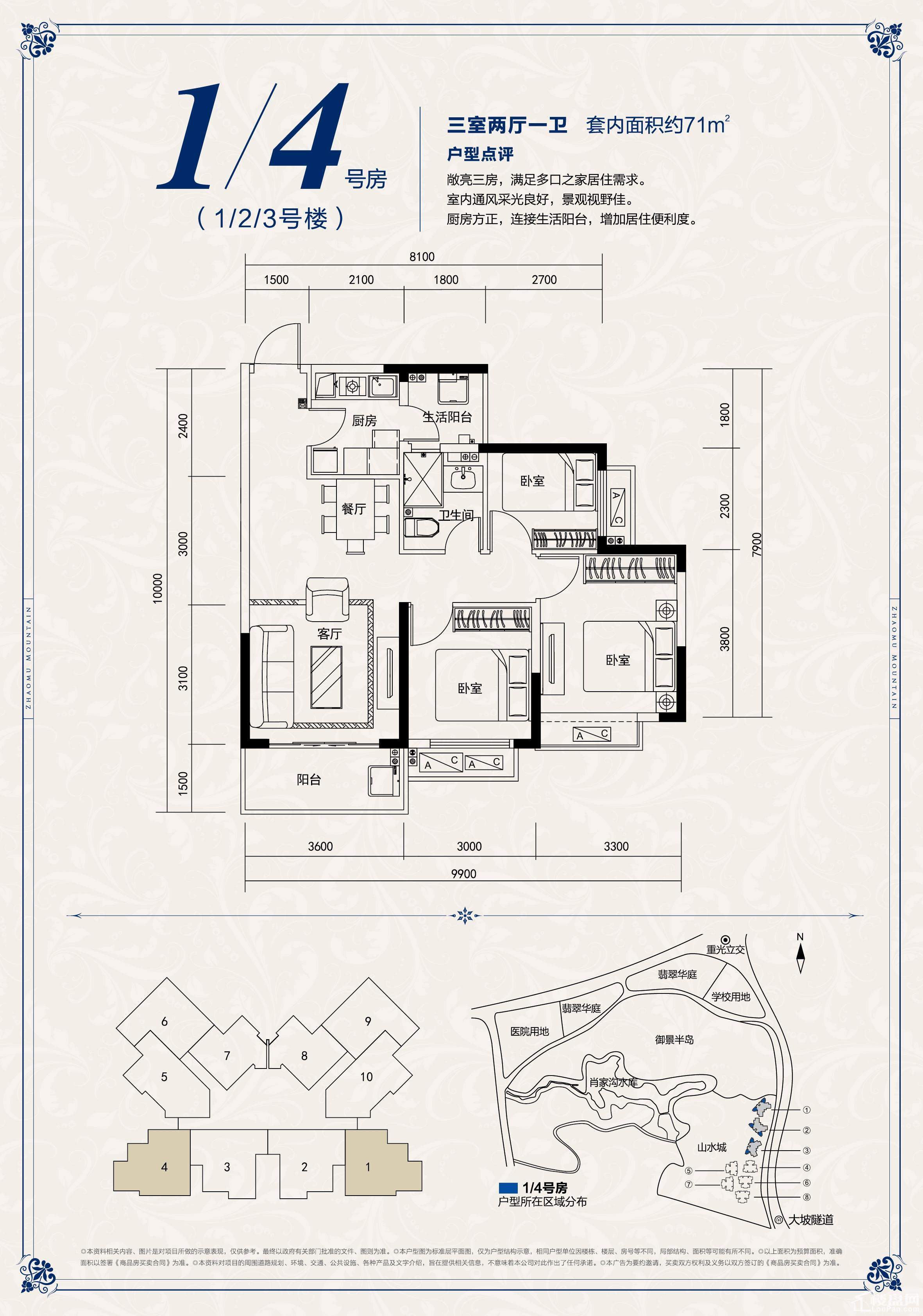 恒大山水城别墅户型图图片