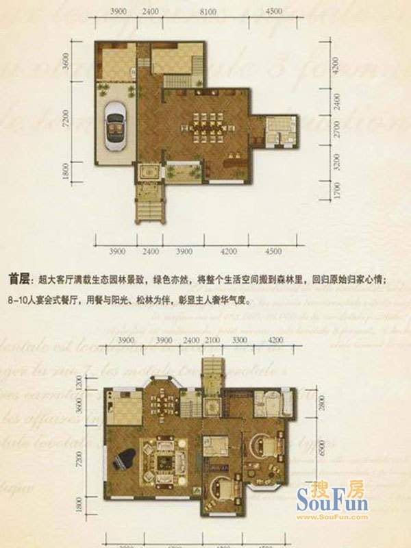 长白山国际旅游度假区