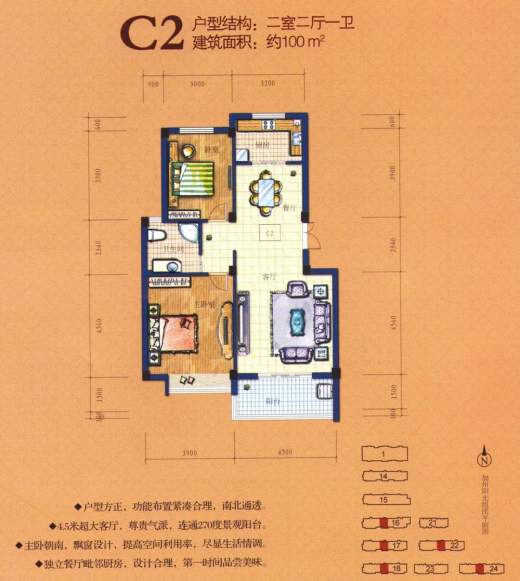 东城国际效果图