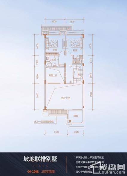 四联排中间户(2) 户型图