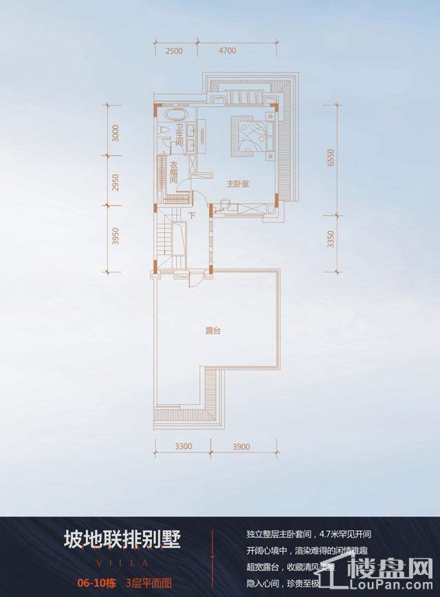 四联排端户(3) 户型图