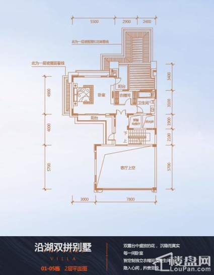 双拼(2) 户型图