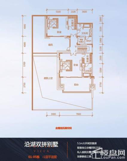 双拼(4) 户型图