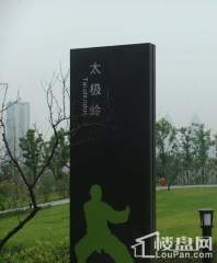 尚林汇景周边公园