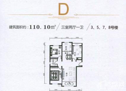 一期3#、5#、7#、8#楼D户型