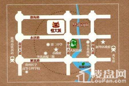 沧州恒大城位置图