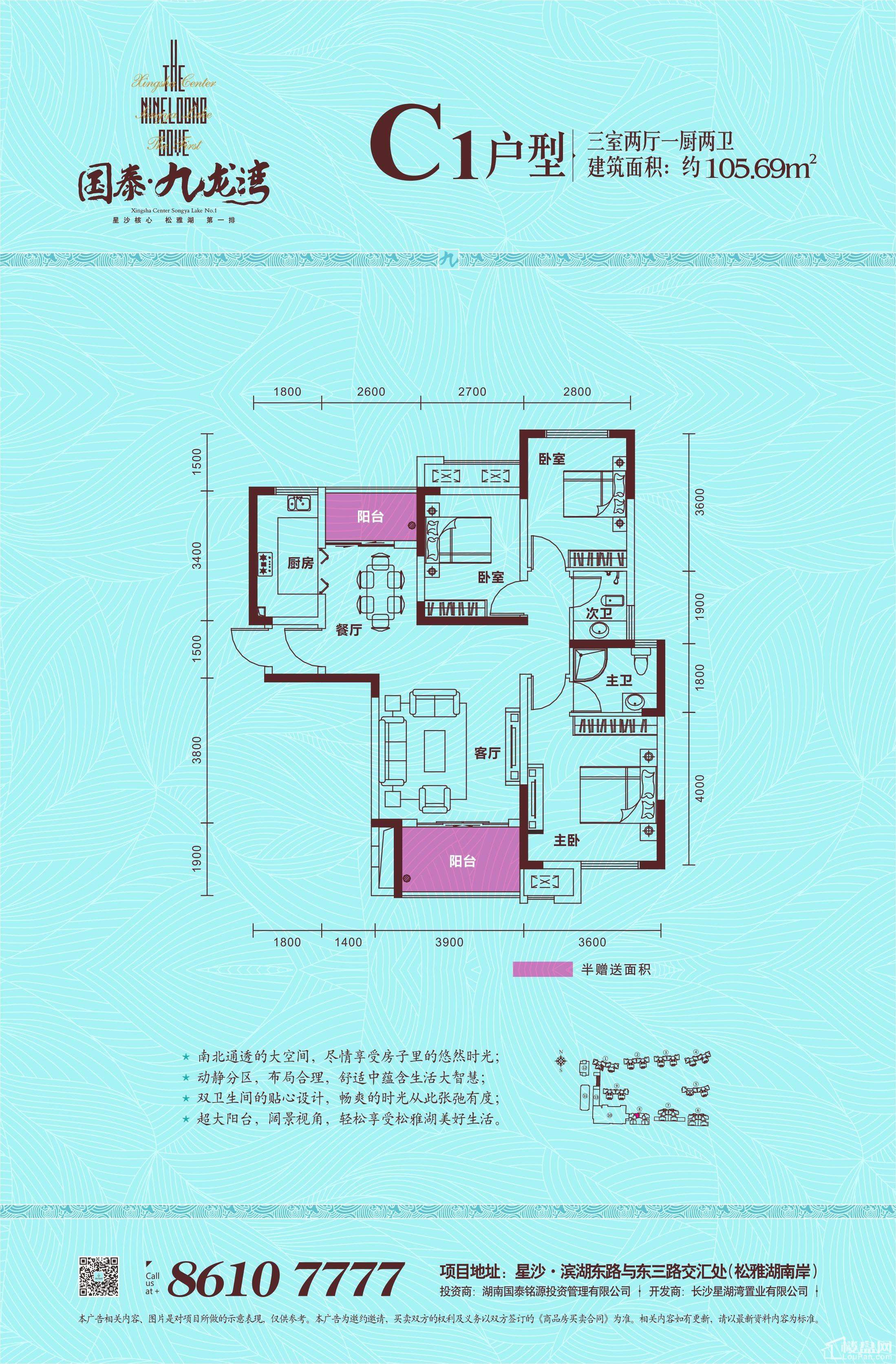 长沙国泰九龙湾户型图-长沙楼盘网