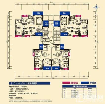 C1-11、C1-12标准层平面图