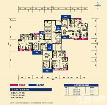 C1-7标准层平面图