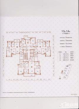 13栋14栋