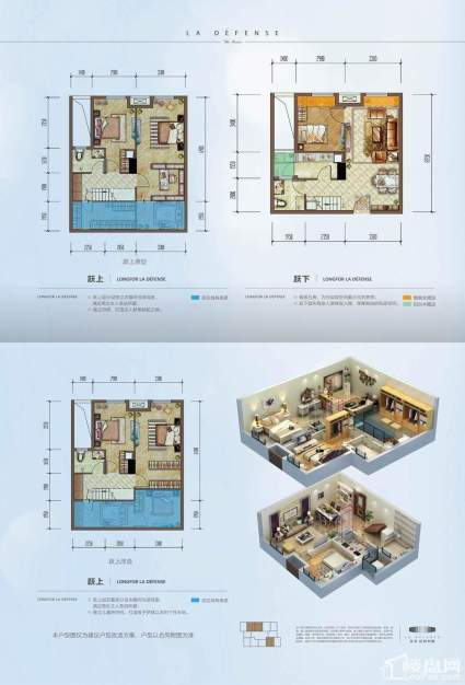 室厅卫  43.00㎡