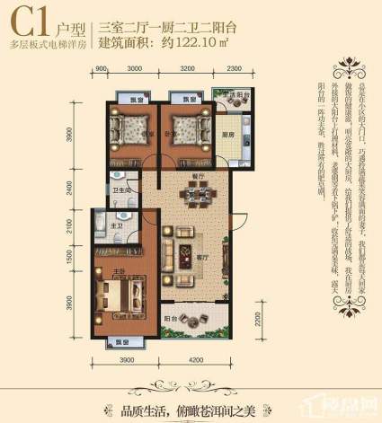 C1户型多层板式电梯洋房