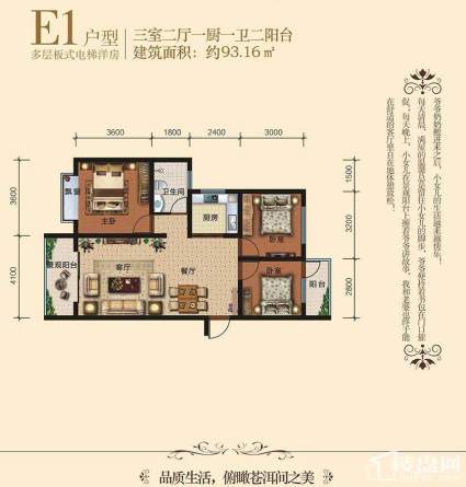 E1户型多层板式电梯洋房