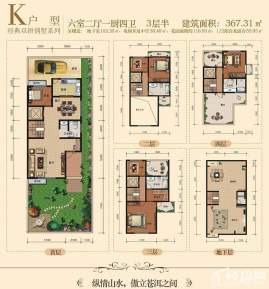 K户型典雅联排别墅