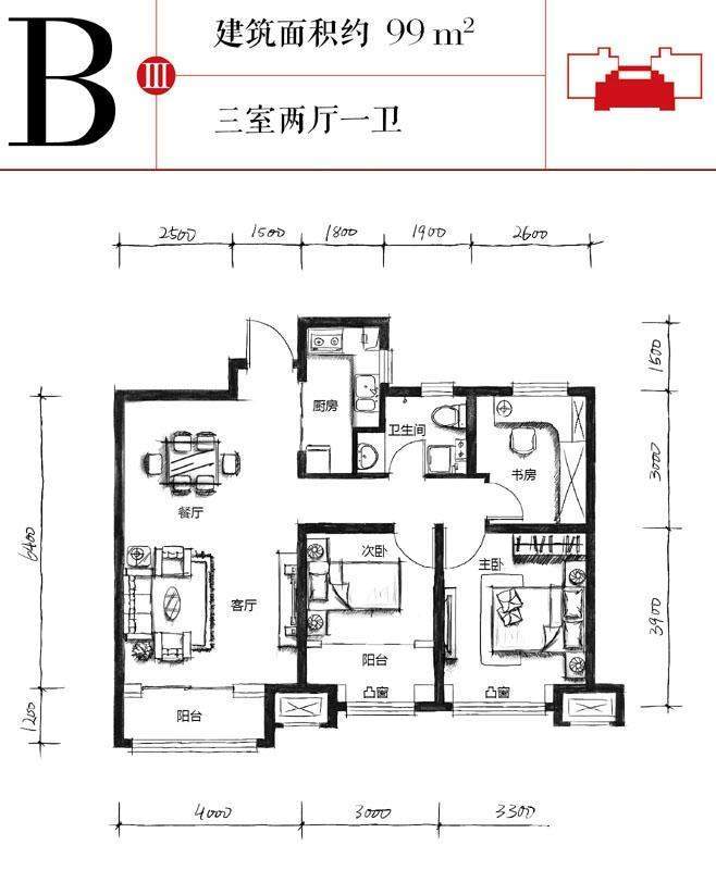 3、5号楼标注层B3户型