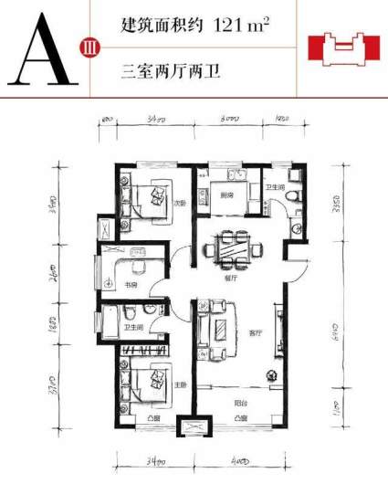 3、5号楼标准层A3户型