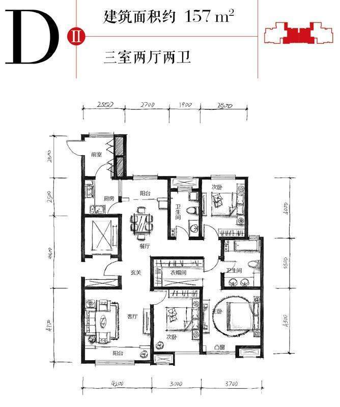 9号楼标准层D2户型