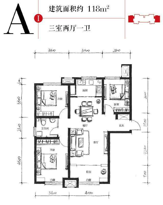 1号楼标准层A1户型