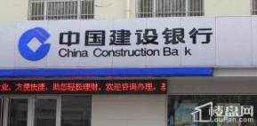 东行200米中国建设银行